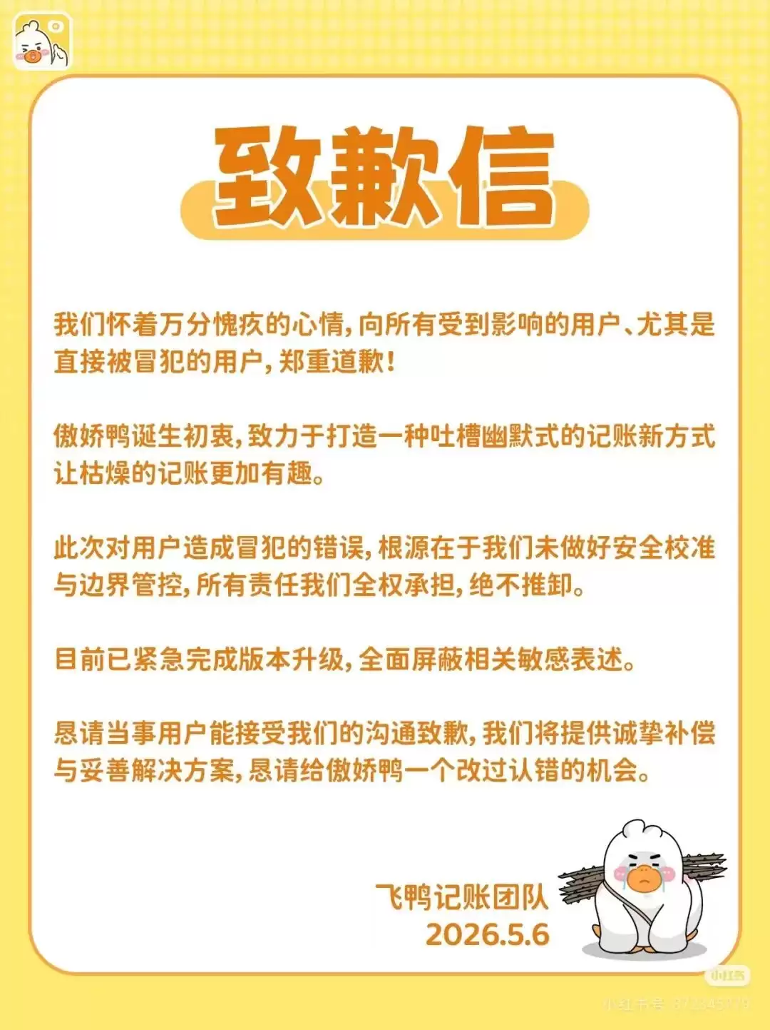 网友给父亲买衣服，AI竟调侃是寿衣：你爸穿确实像…