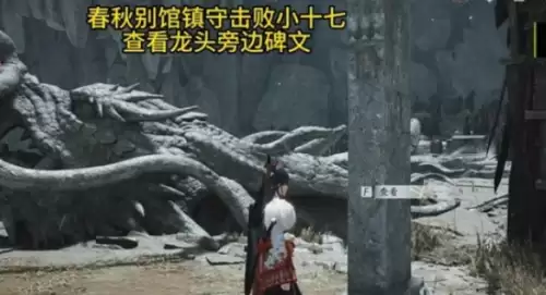 燕云十六声碎纹雕弓追溯完成流程