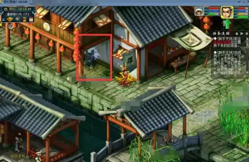 梦幻西游删除角色方法4