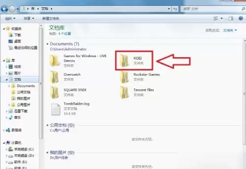 无双大蛇z存档位置详细介绍2