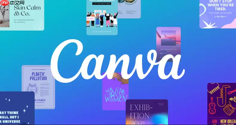 Canva最新版能否将RGBA转HEX_Canva透明度转换【格式】