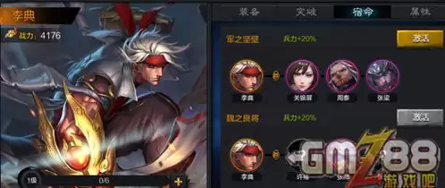 三国杀武将觉醒钟会肉队怎么玩