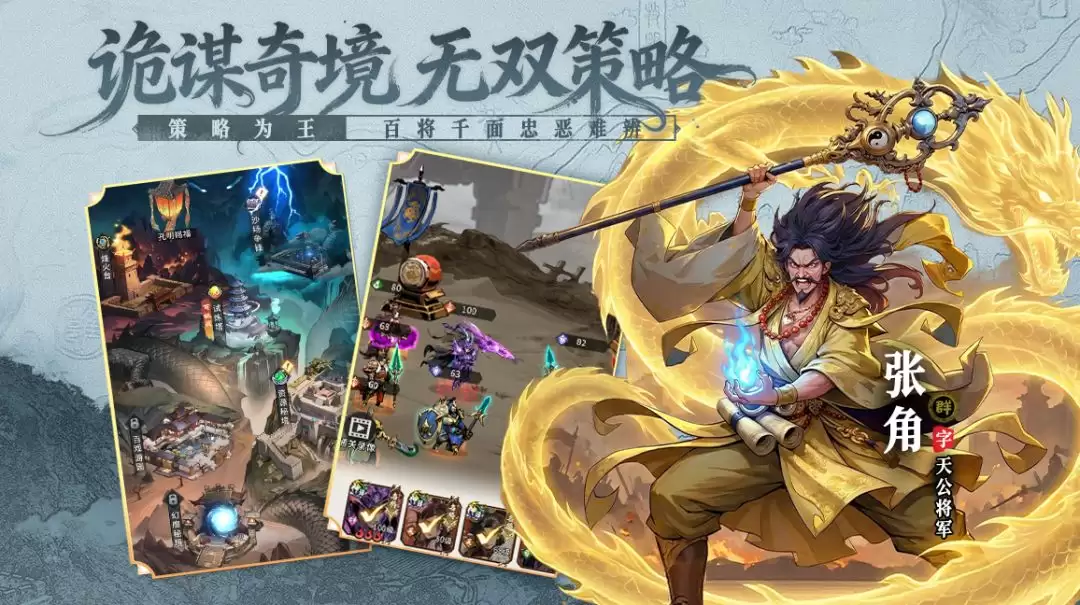 《龙符：天祭》首发福利码分享