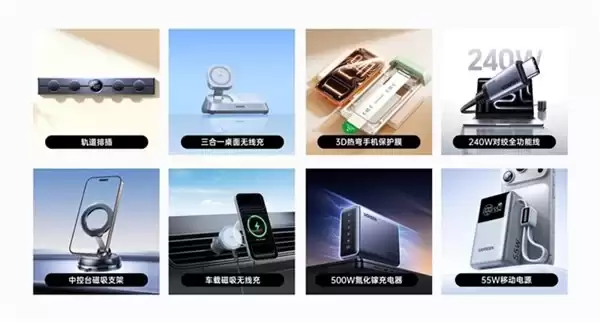 中国科技品牌绿联：从核心单品到全场景智能解决方案的全球化领跑之路