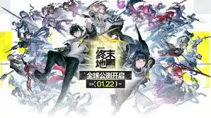 明日方舟终末地1.1版本更新了什么