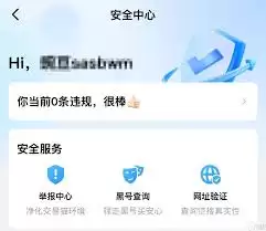 梦幻西游如何买号选号