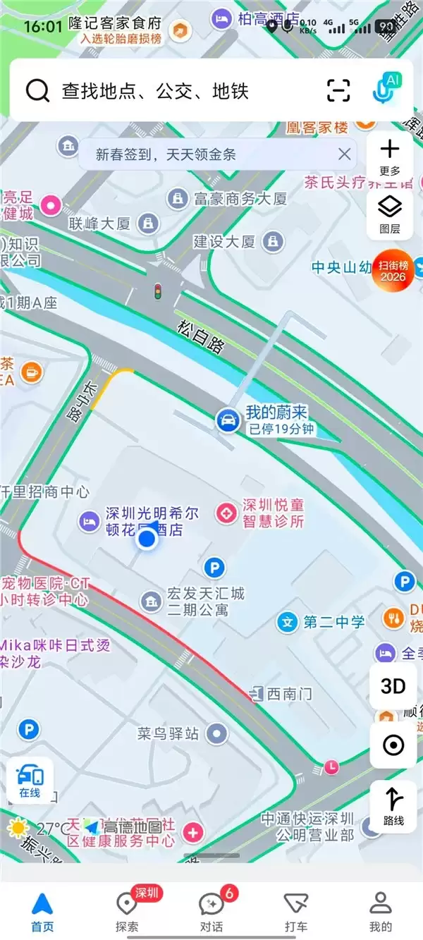 降维打击？为什么万元手机都没有“楼层定位”，小天才手表却做到了？