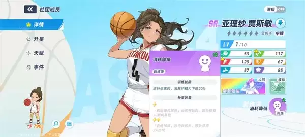 通用辅助角色示意图