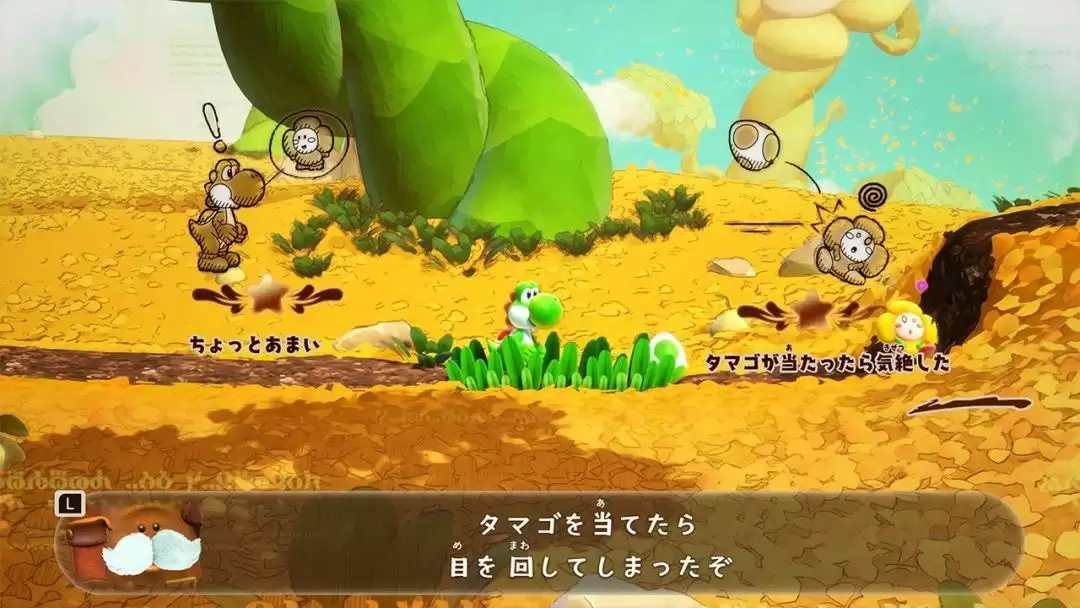 《耀西与神秘之书》预购开启 信息显示任天堂首部虚幻引擎5作品