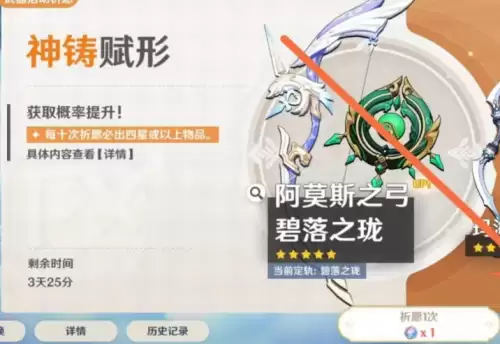 原神流浪的晚星获取方式与属性详解