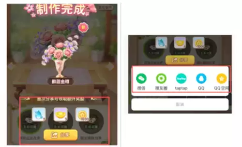 我的花园世界水滴元宝3
