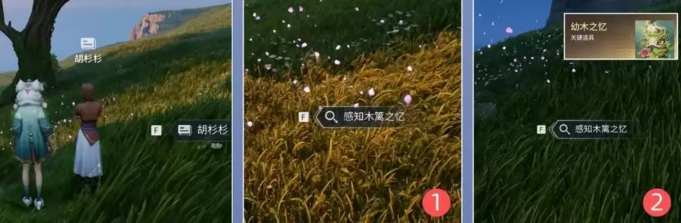王者荣耀世界问迹巨木篱之谜任务完成指南
