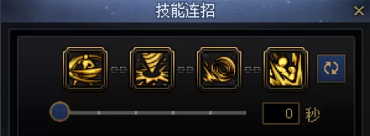 DNF女柔道一键连招技能推荐