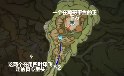 原神树王圣体菇高效采摘路线图片26