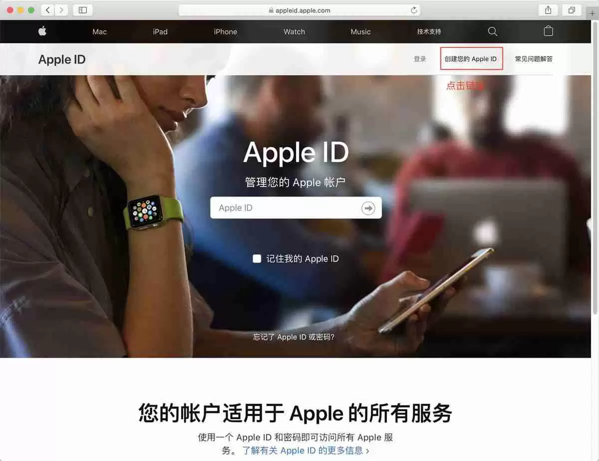 币安和欧易app苹果手机怎么下载（香港 apple ID注册地址及电话获取方法）