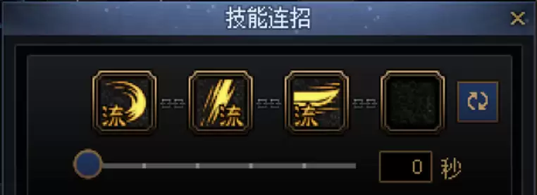DNF剑魂一键连招技能推荐