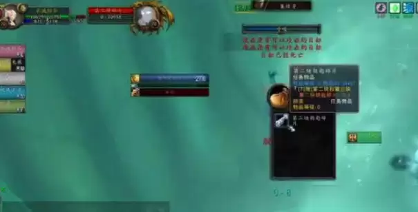 魔兽世界klz开门任务完成攻略2