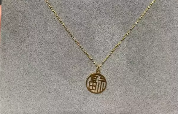 金价大跌！金饰克价跌破1400元 有门店一口价低至6.5折