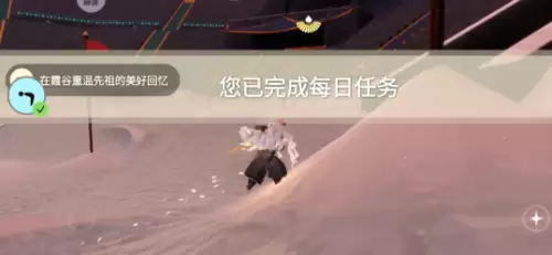 重温鞠躬季军的美好回忆3
