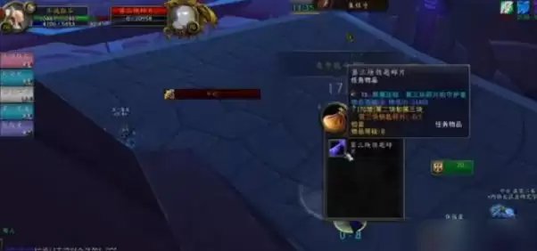 魔兽世界klz开门任务完成攻略3