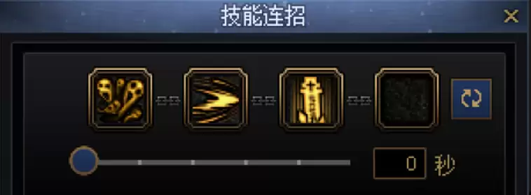 DNF鬼泣一键连招技能推荐