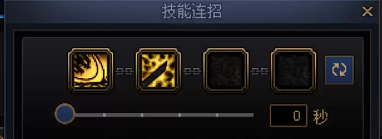 DNF鬼泣一键连招技能推荐