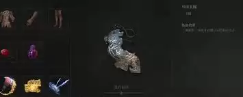 明末渊虚之羽降妖玉佩怎么获取