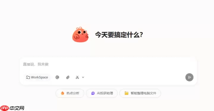 ToClaw远程渲染:指挥家中电脑处理视频任务