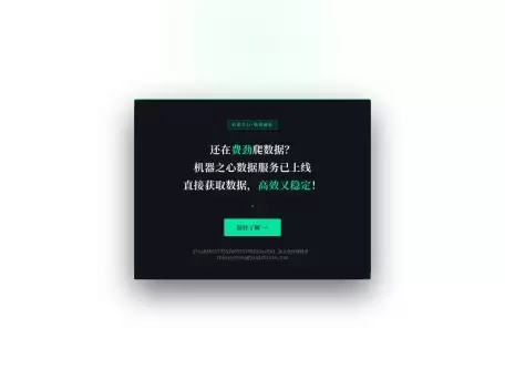 机器之心-助力专业用户更好的把握人工智能发展趋势
