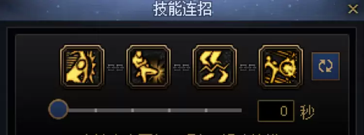 DNF男散打一键连招技能推荐