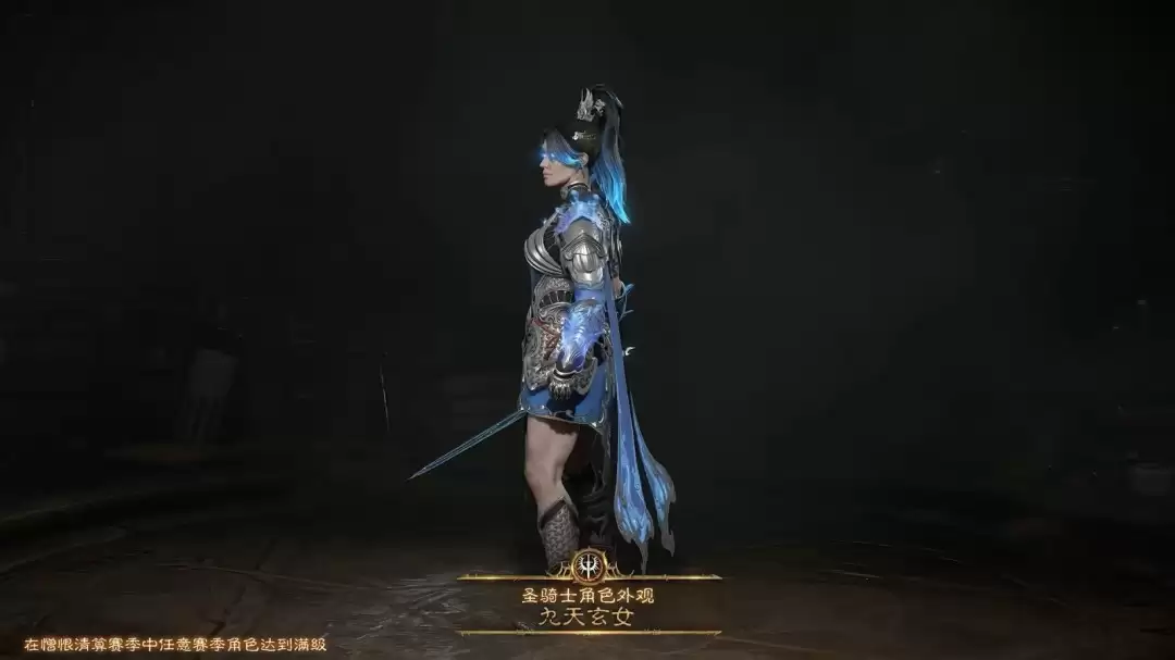 免费领取开启！《暗黑破坏神4》