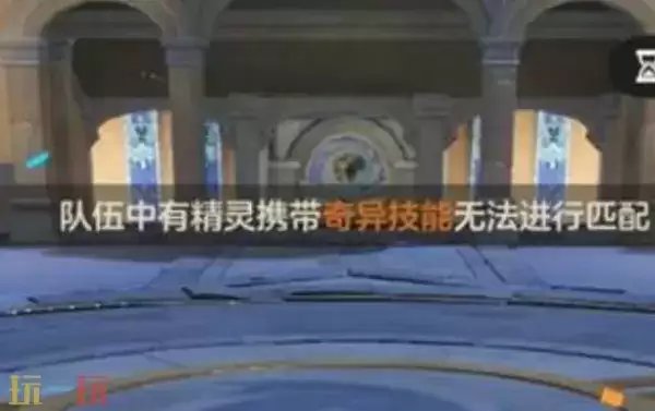 洛克王国世界净化污染精灵方法 洛克王国世界净化污染精灵教程