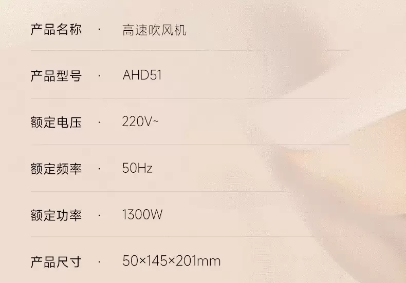 追觅推出Pocket P10 Cake吹风机：11万转/分高速马达，599.9元