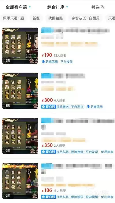 哪个csgo皮肤交易平台比较好