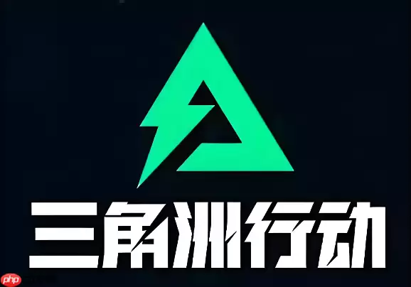三角洲行动怎么添加好友 三角洲行动搜索好友方法【攻略】