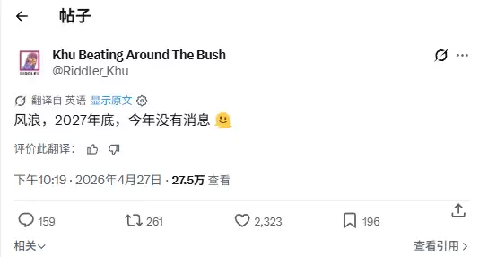 粉丝等来坏消息！曝《宝可梦：风/波》明年年底发售