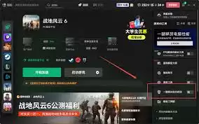 战地6如何跳过SecureBoot安全启动