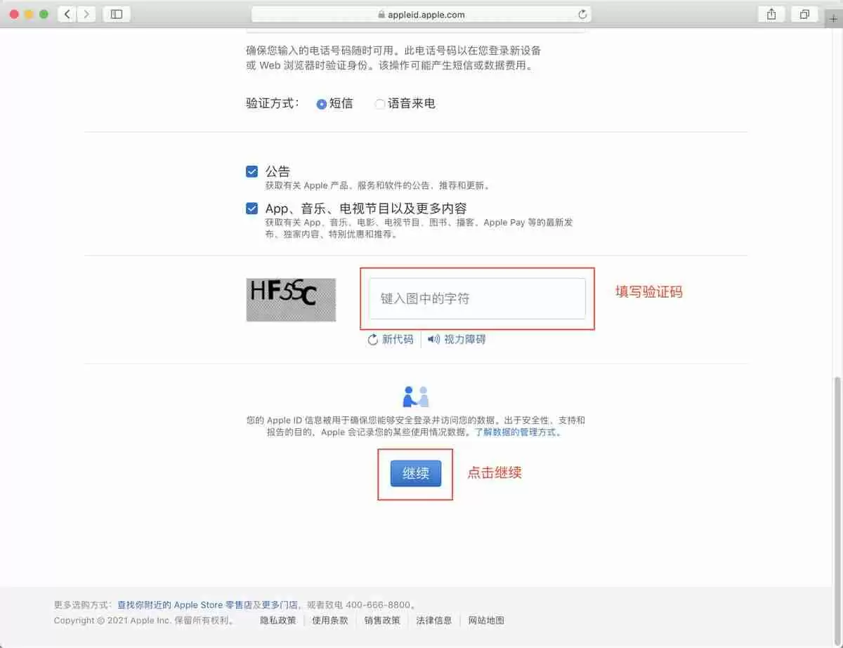 币安和欧易app苹果手机怎么下载（香港 apple ID注册地址及电话获取方法）