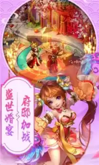 斗圣传说手游上线时间是什么时候