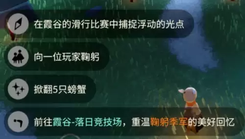 今日任务