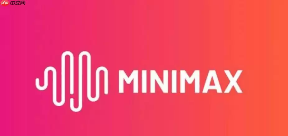 优化Minimax生成的代码质量：添加注释与单元测试提示