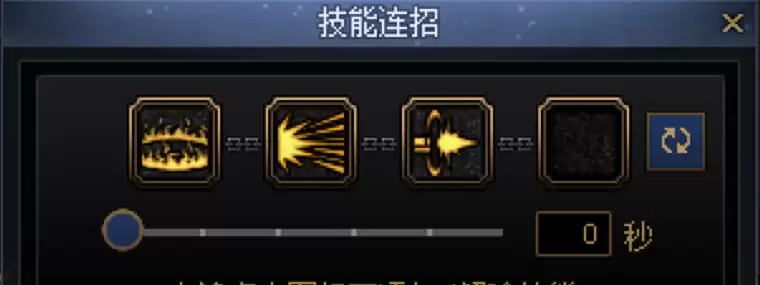 DNF男弹药一键连招技能推荐