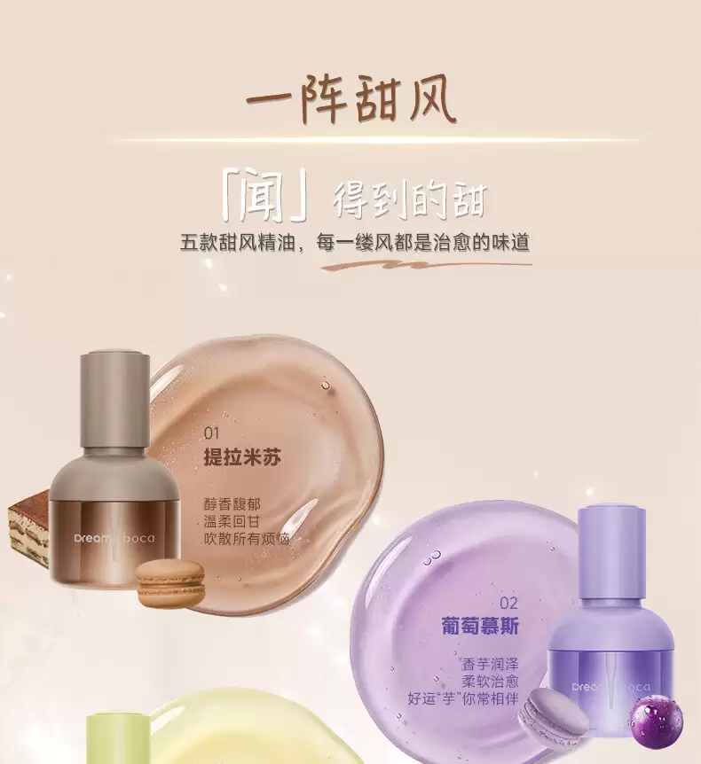 追觅推出Pocket P10 Cake吹风机：11万转/分高速马达，599.9元