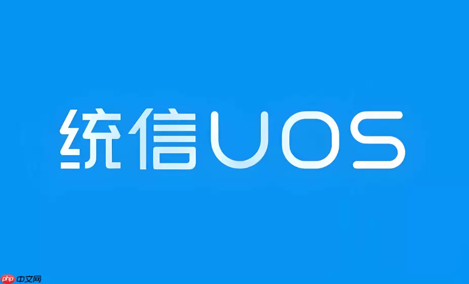 UOS怎么使用内置邮箱客户端?统信UOS邮件配置攻略