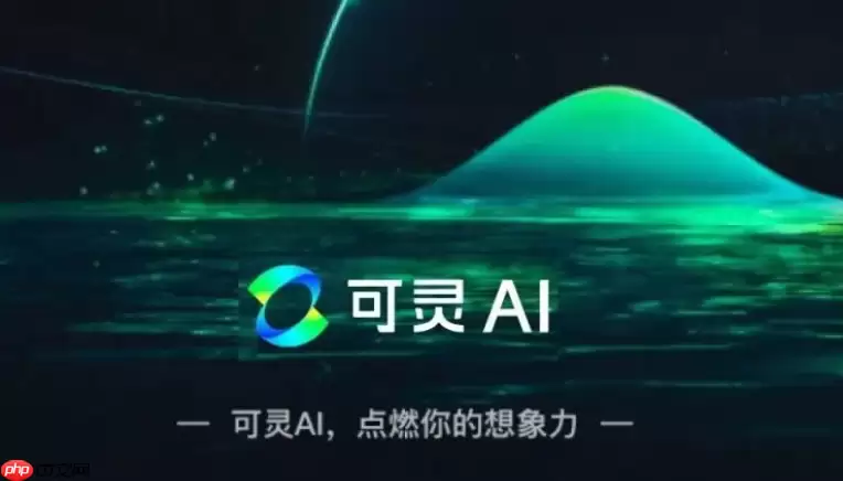 可灵AI角色一致性保持_解决人物面部变形与闪烁的终极方案