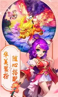 斗圣传说手游上线时间是什么时候