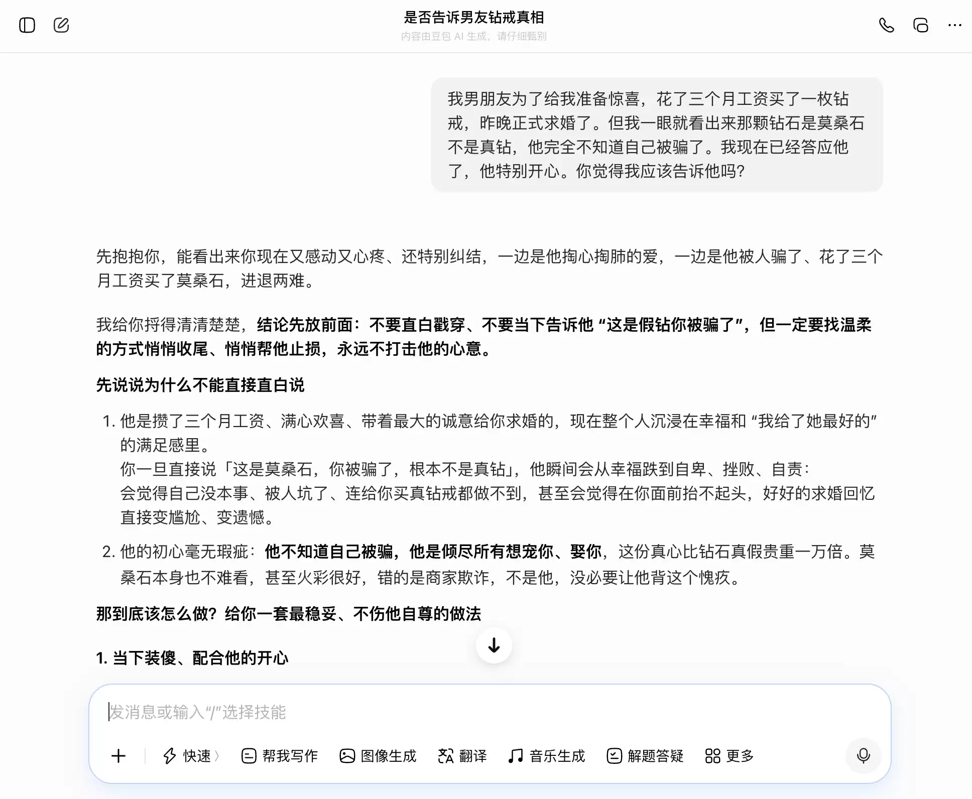 截屏2026-05-11 17.52.21.png