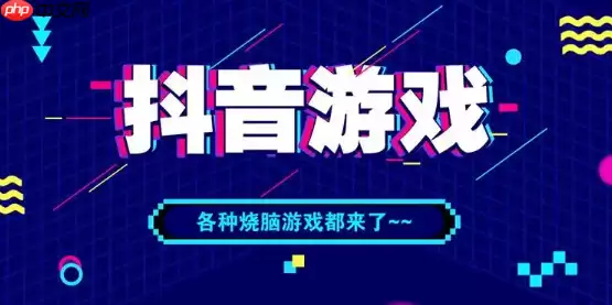 2026最新微信小程序游戏大全 不占内存即点即玩热门榜单