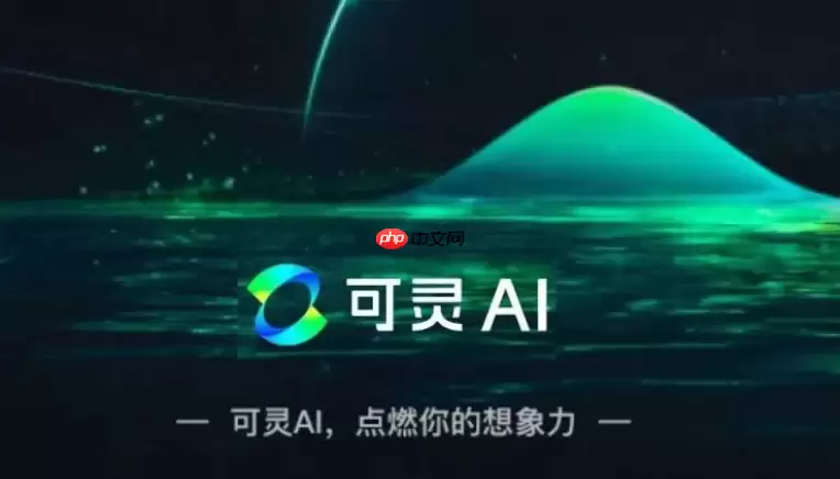 可灵AI天气预报视频_动态天气符号与背景生成的技巧