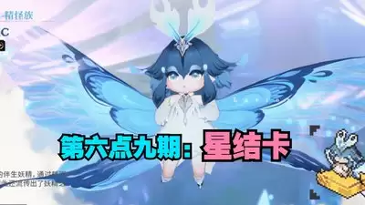 蓝色星原旅谣T0角色怎么选
